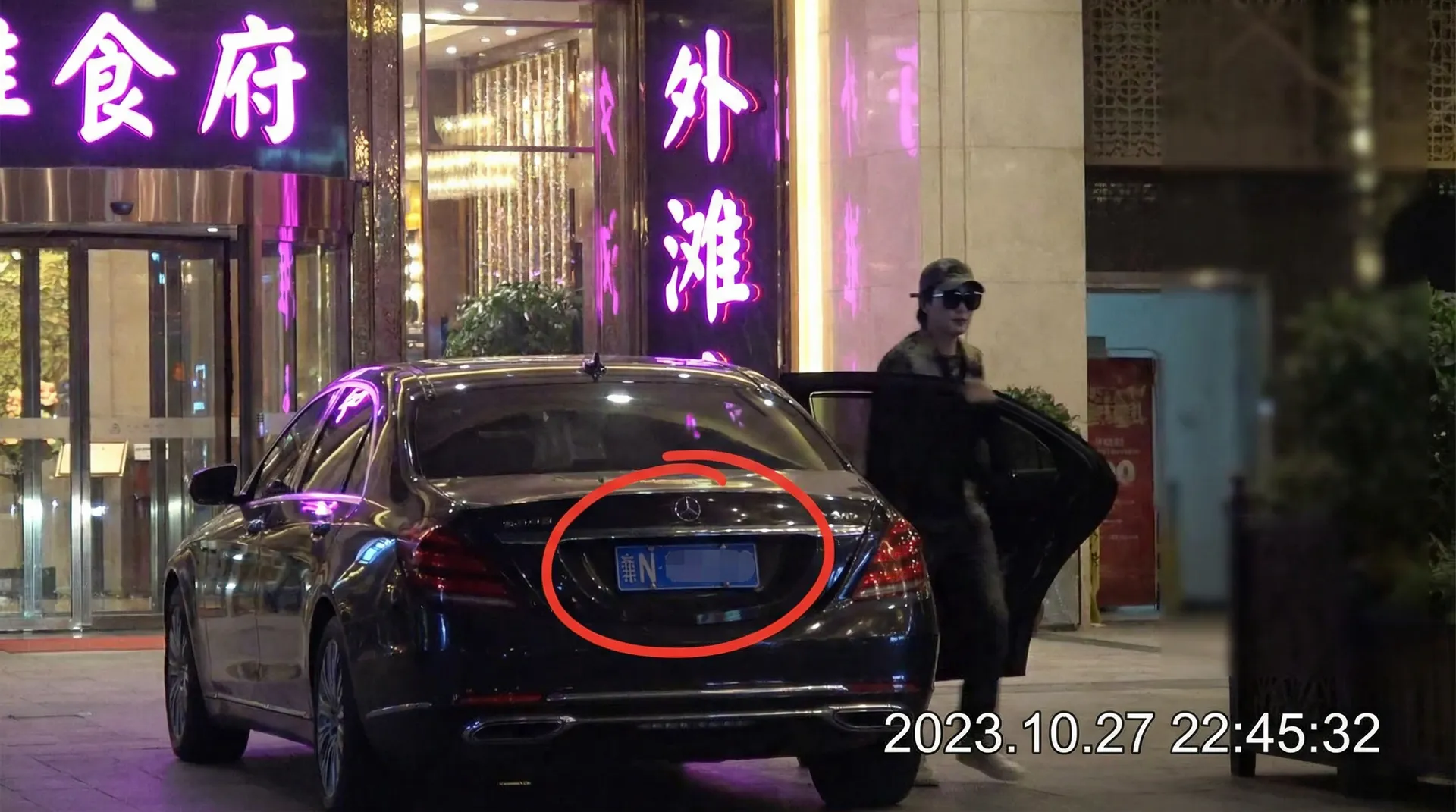 每日黑料官网-深网资讯|暗网独家爆料|每日黑料平台 - 某明星深夜现身高档餐厅被拍